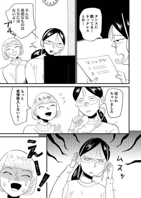 (2/7) 
