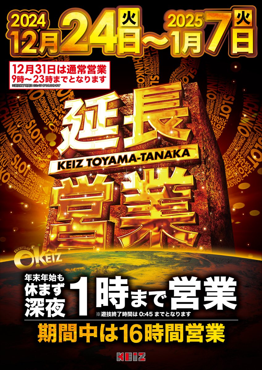 YA~1♥処分セール中様　ご確認下さい 消費税8％最後の3日間＼(^o^)／ | 埼玉県幸手市のインテリア専門館
