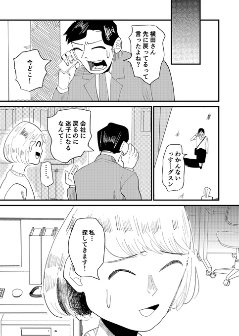 (4/7) 