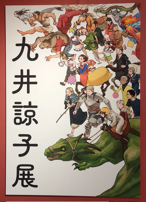 あと今更なんですけど、行ってきました あり得んぐらい天候悪い上にハチャメチャに寒かったです ご馳走様でした 