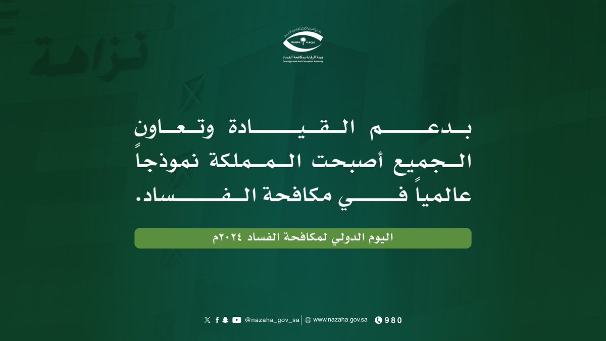 جمعية كتاب وقارئ tweet media