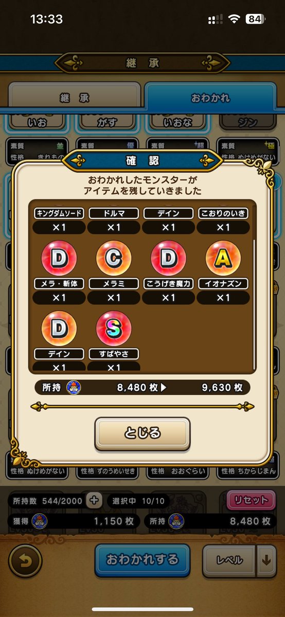 aysy1957's tweet photo. 欲しかったやつー https://t.co/iz6AXWVQqI