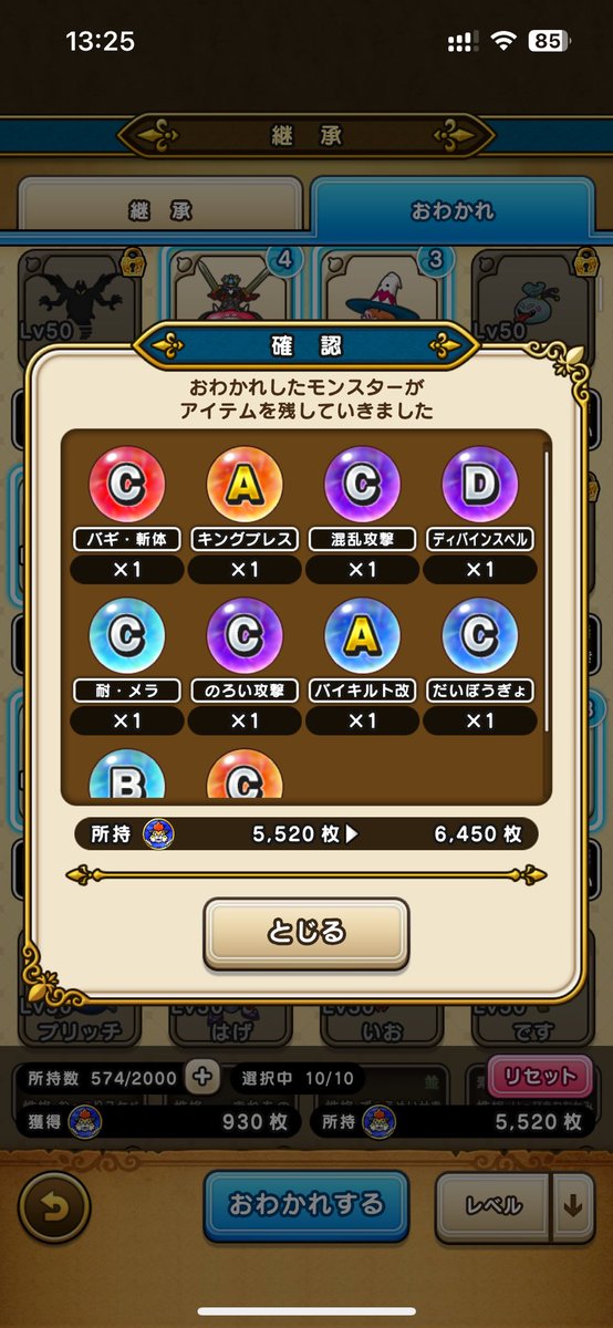 aysy1957's tweet photo. 欲しかったやつー https://t.co/iz6AXWVQqI