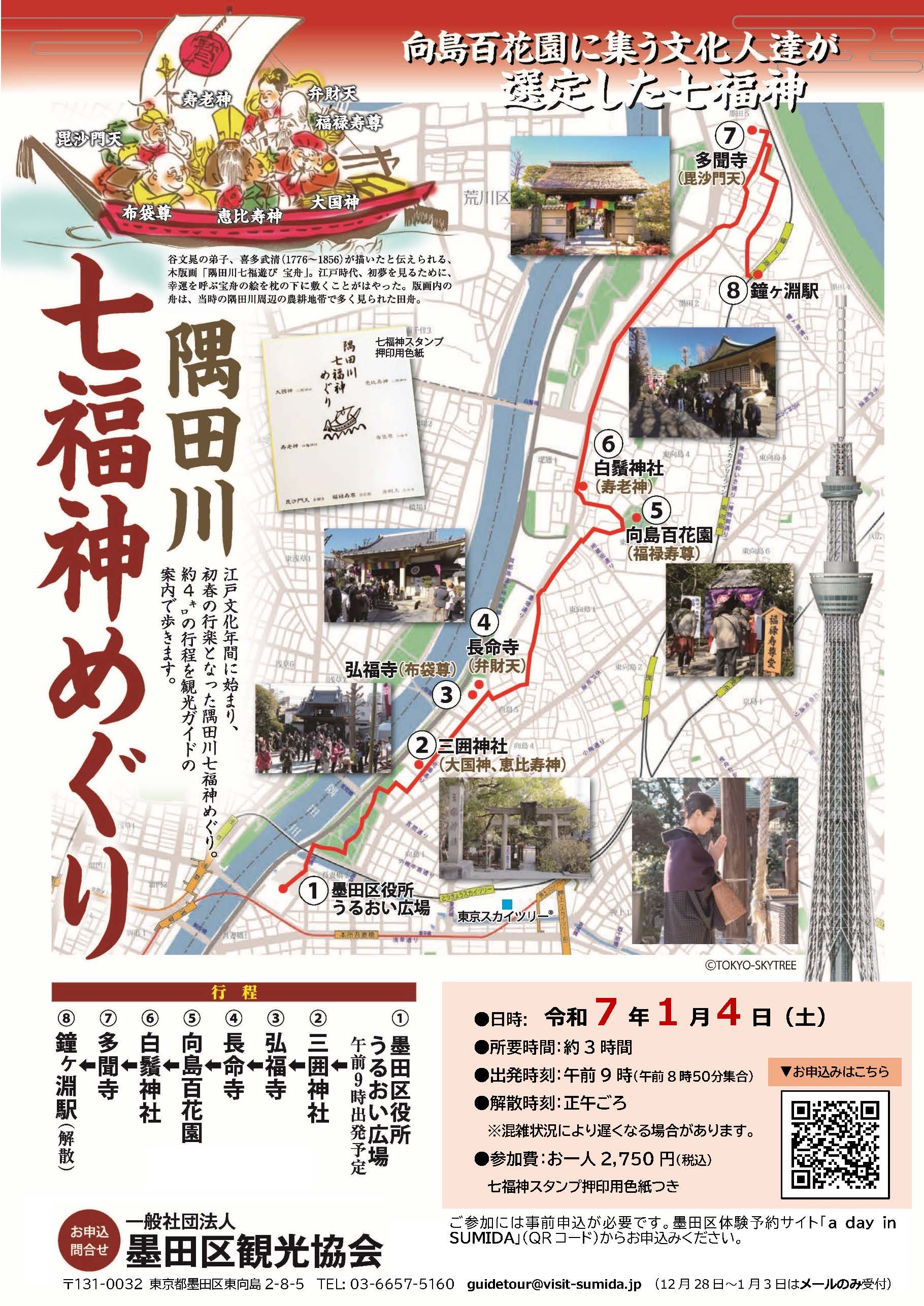 名物裂間道文様⭐️松坂屋⭐️創業三百七十五年内に記念⭐️百福之図木綿織布⭐️蔵保管 Amazon.co.jp: 三十三間堂 通し矢物語＜東宝DVD名作セレクション