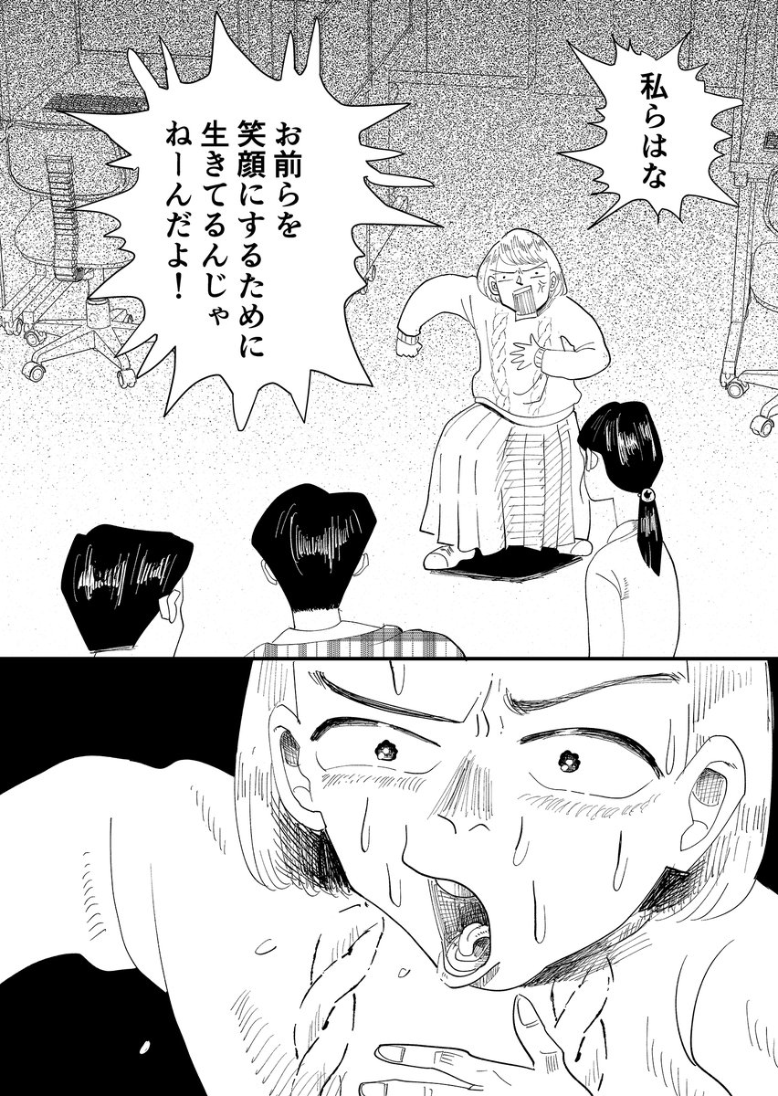 (6/7) 