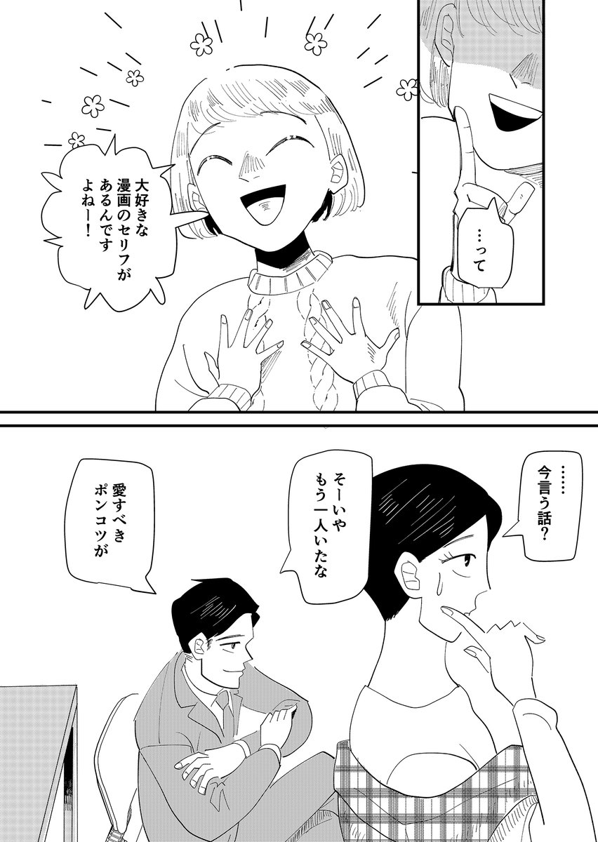 (6/7) 