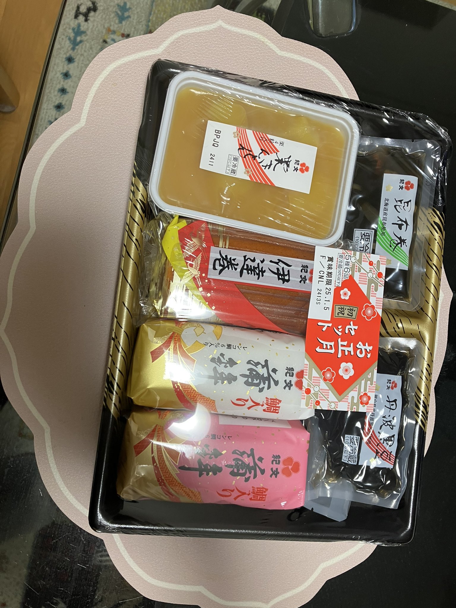 かずちゃん on X: 