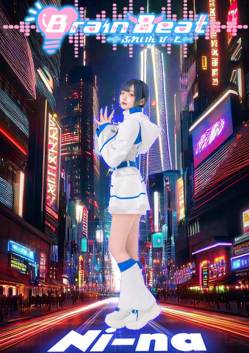 アイドル nina ◤◢◤ BrainBeat ◢◤◢ /// MEMBER 05 にーな ｜Nina 🌱 【 @27x_BB