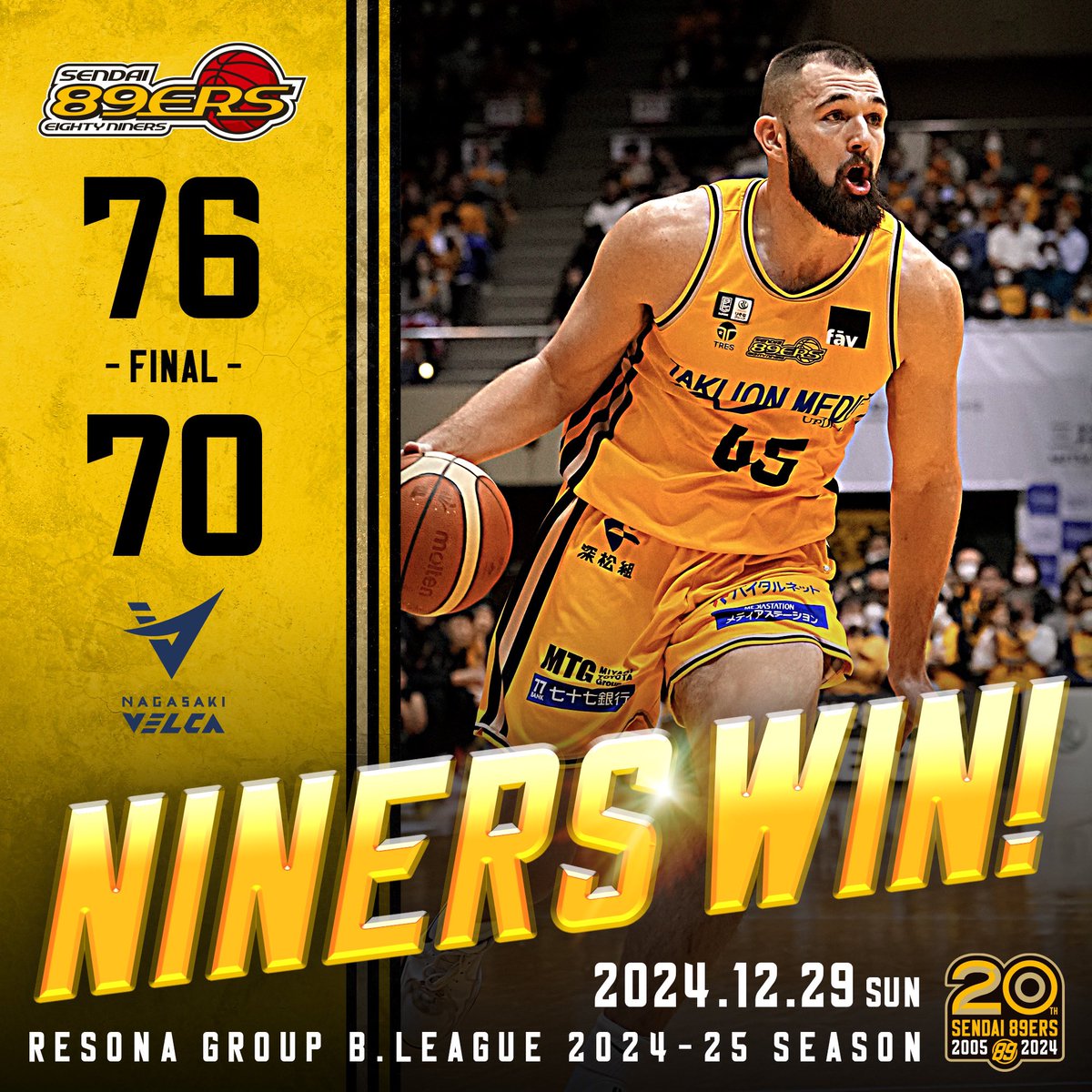 仙台89ERS tweet media