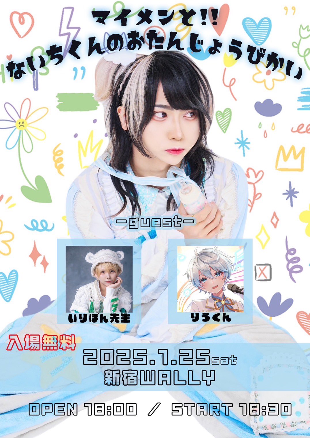 XP!A ないちくん生誕 オリジナル生誕Tシャツ 2025 XP!A ないちくん生誕 オリジナル生誕Tシャツ 2025