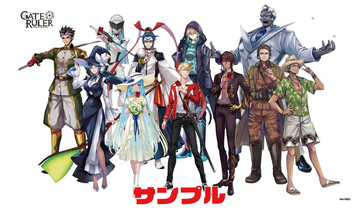 ゲートルーラー #GateRuler 皆様、今年1年ありがとうございました 