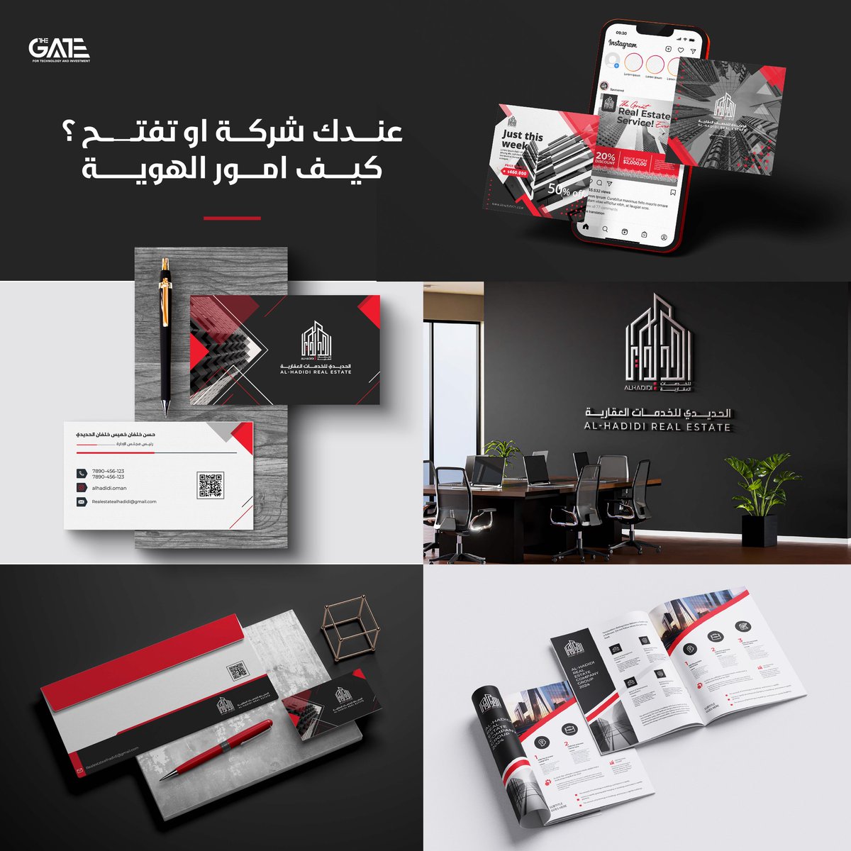 TheGateForTech's tweet photo. #اجعل_هويتك_فخمه😍وانضم الى قائمة عملائنا التي نفتخر بها
لقد قدمنا خدماتنا لأكثر من ٣٠٠ #براند مختلف وهذا فخر لنا 🤩

من #تصميم_شعارات والهوية إلى إدارة منصات التواصل الاجتماعي وتصاميم السوشال ميديا الفخمة
نحن شركاؤك في النجاح .
😊
#thegate 
#سلطنة_عمان https://t.co/HjPrfmwzrl