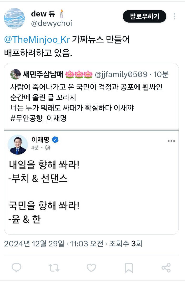 kimkyochon's tweet photo. 개딸들도 믿기지 않는거겠지 즈개비가 진짜로 저 글을 올렸을 줄은... https://t.co/ALdBY9itYG