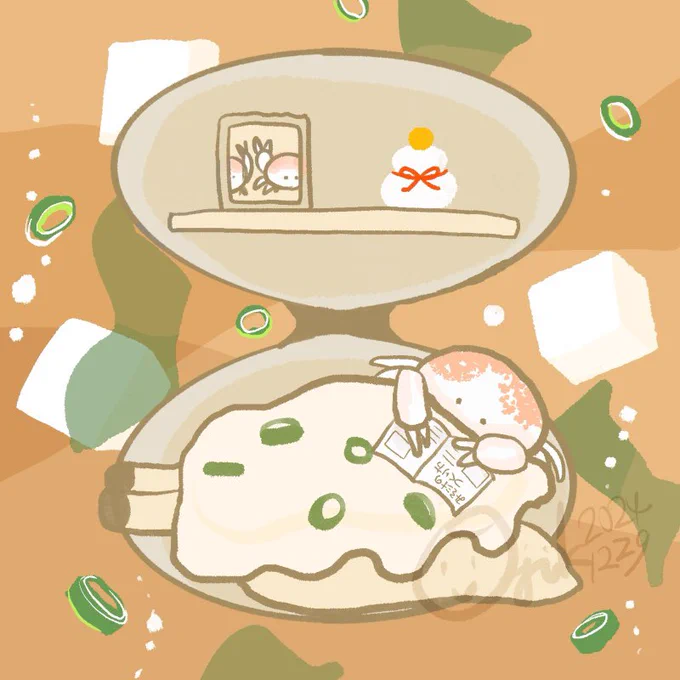 アサリのお味噌 