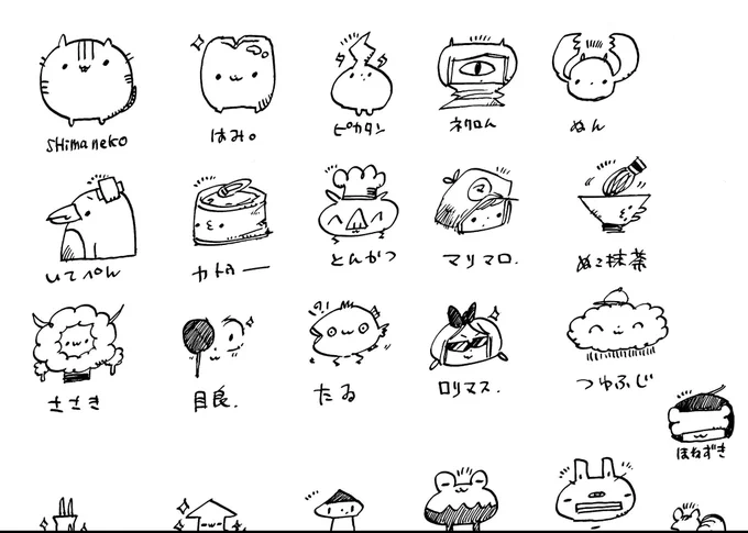 アイコン企画ありがとうござました〜!!!!

(画像切れてるかもだけどどこかに完全体があるので探してください!!)
(ご本人の色塗り改変などは🆗です〜!!) 