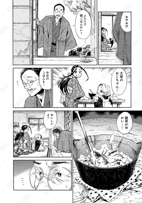 (4/15) 