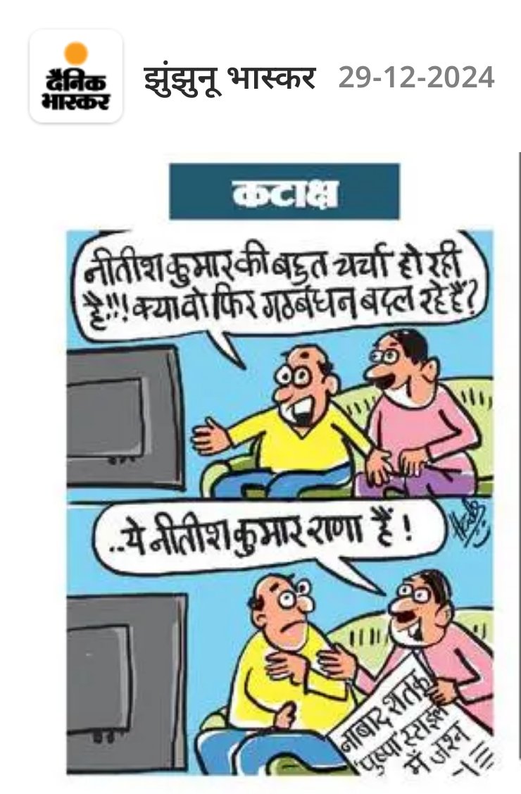 राणा या रेड्डी....??
<a href="/DainikBhaskar/">Dainik Bhaskar</a>