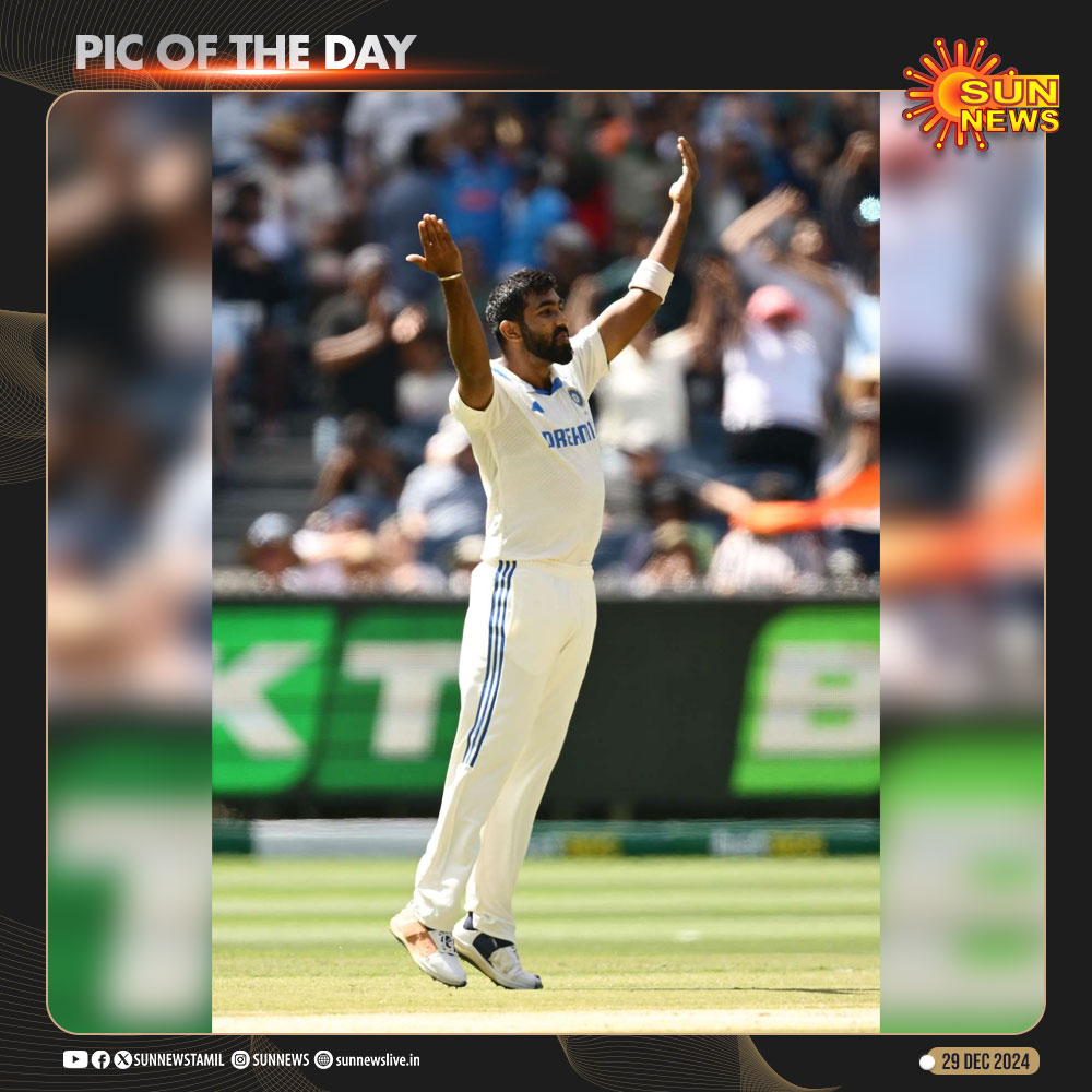 Pic Of The Day ❤️

#SunNews | #PicOfTheDay | #BGT2025 | #Bumrah
