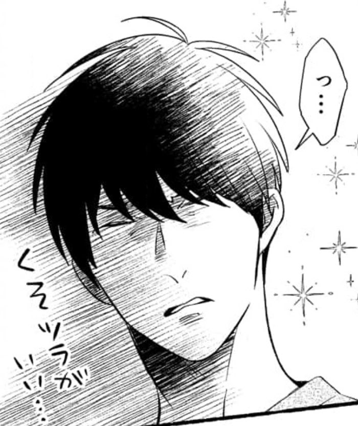 くそツラがいい時に使って下さい
#Luck 
