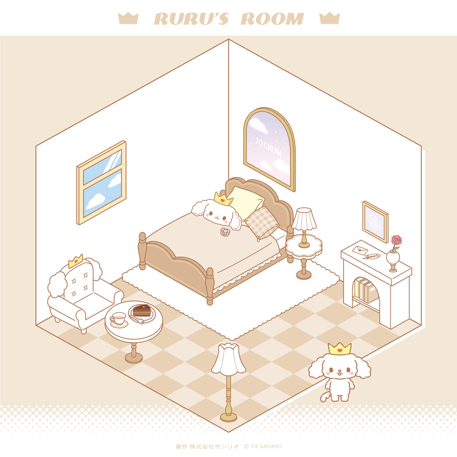WELCOME TO JOCHUM's HOUSE 「#ジェオチャムハウス」をのぞいて