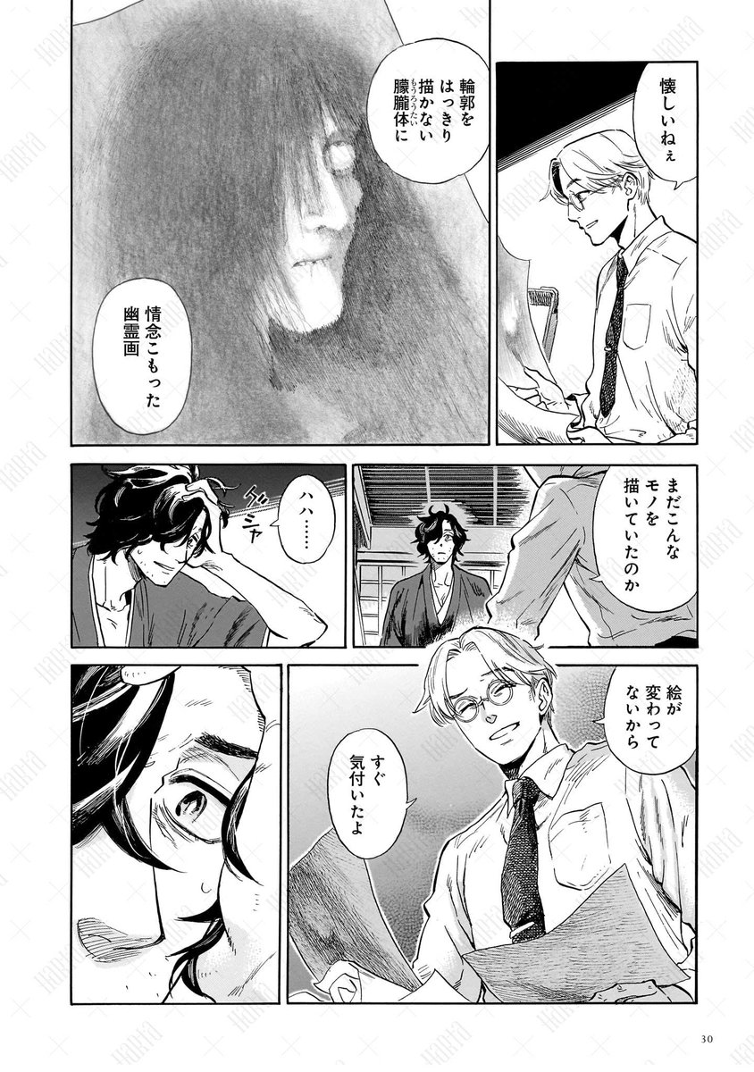 (8/15) 