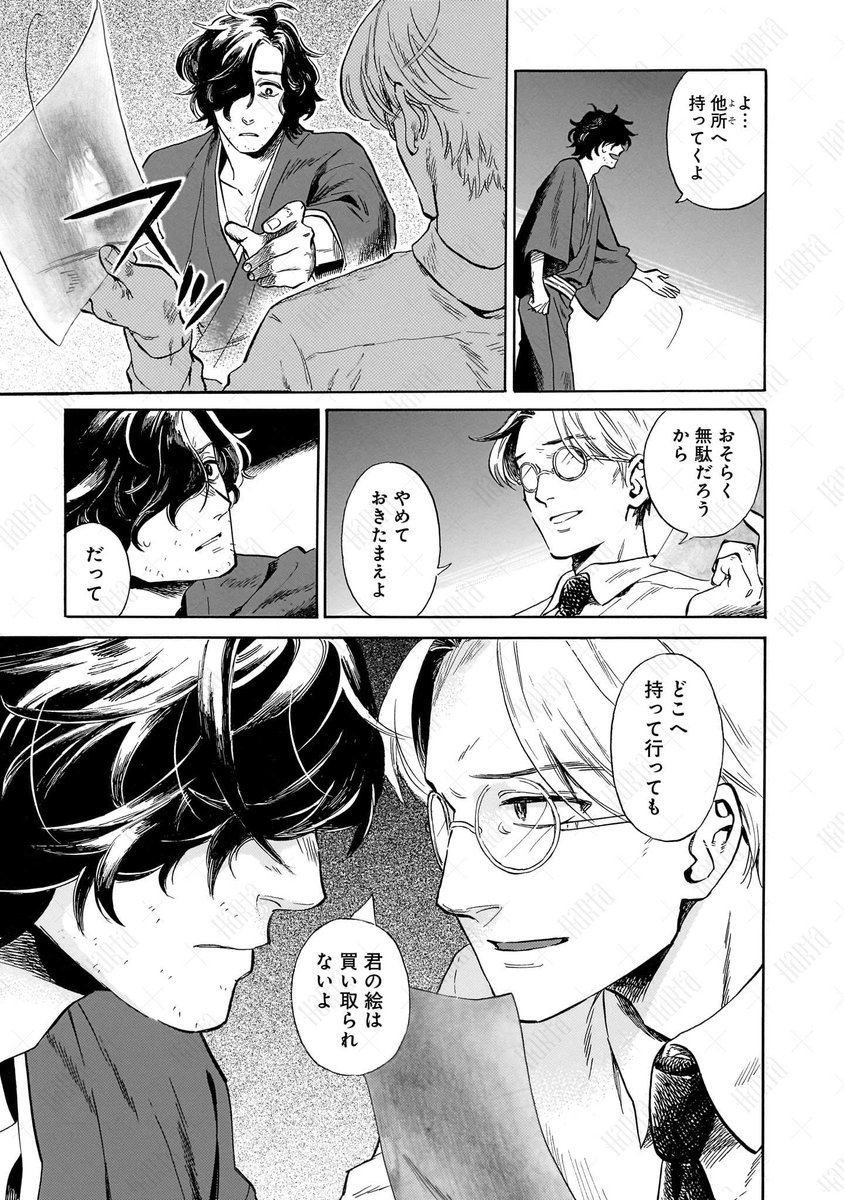 (8/15) 