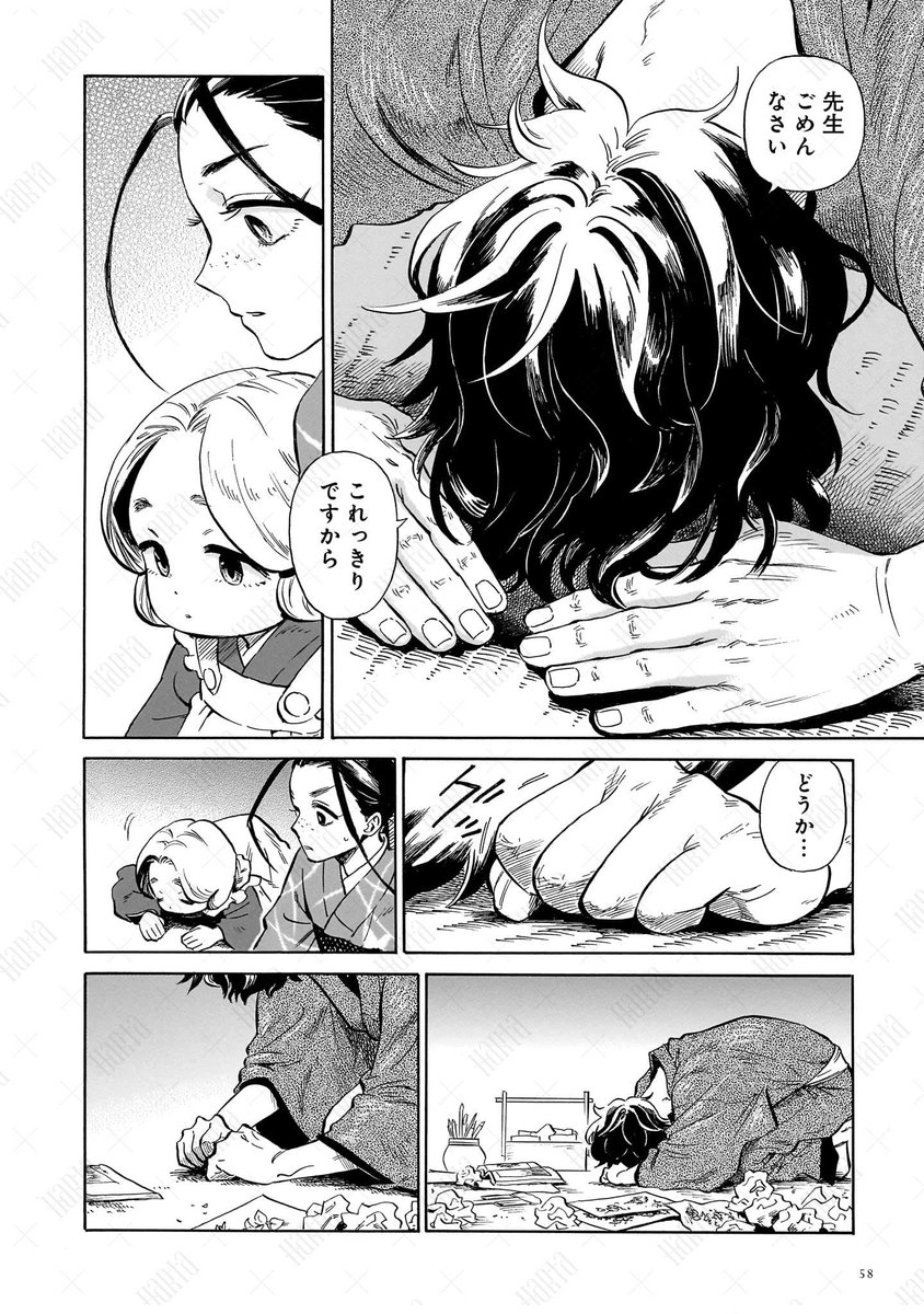 (15/15) 