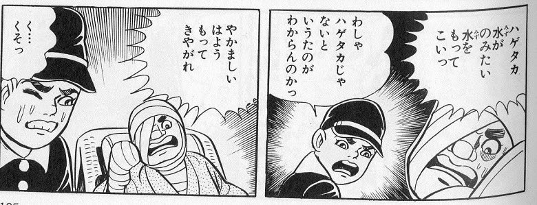 同業他社の胸糞な話

先日、飲みの席で聞いた胸糞旅客

車椅子で現れ、わざと公共の秩序を乱すと言う。
エレベーターの割り込みや、トイレ、改札の順番なども、どけどけ！と…車内でも他の旅客に因縁を付けて、度々列車が遅れるそうで。

あからさまに他の旅客の迷惑行為を認めて、注意すると