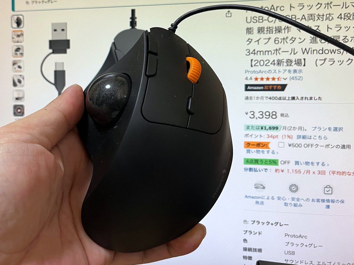 ＼初心者も安心のトラックボール／
🎯ProtoArc トラックボールマウス
▶有線👉 amzn.to/4gwCV2V
▶無線👉 amzn.to/4gTZq1s
✨ 2024年いえもんも買った超便利ガジェット
動画はこちら👉 youtu.be/vVuwMSdyG_0
この動画から2個売れました！💻

#トラックボール #ガジェット