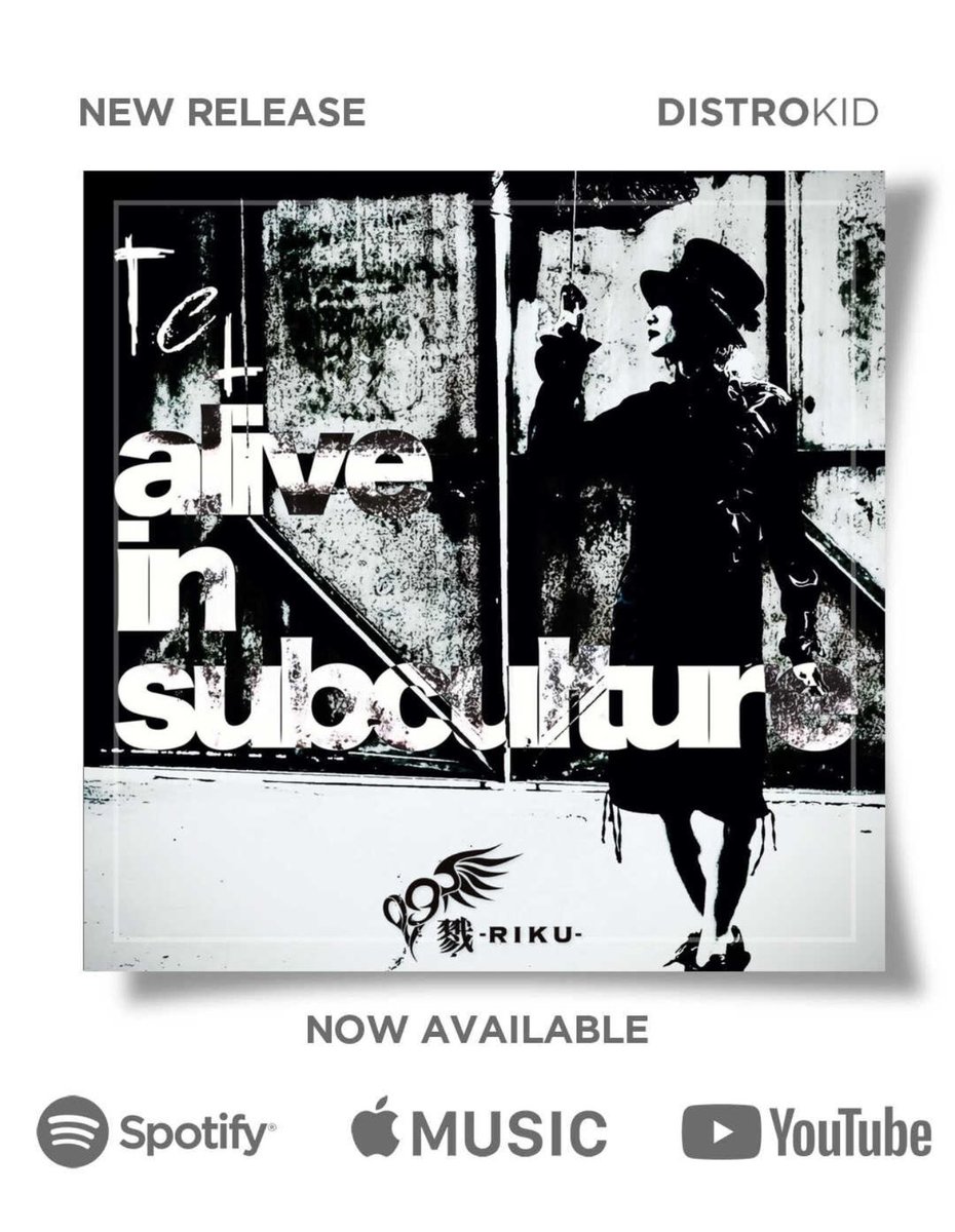 riku_staff's tweet photo. 「c」alive in subculture (New EP) is now available in your time zone, at noon!✨ https://t.co/jhQQVas4UI