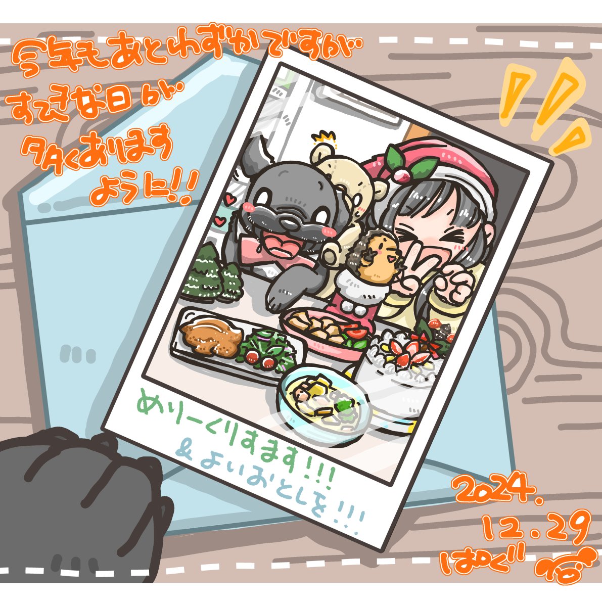 pugtory's tweet photo. @x_xmargaritax_x こんにちは！ちょっと前に、そちらのおうちに帰省中のフランクちゃんから我が家のお偉いパグ一同へフォトレターが届いたようだったので共有しますね！
ハッピーメリークリスマス＆良いお年を！ヽ(=´▽`=)ﾉ https://t.co/noGXUlIMA8