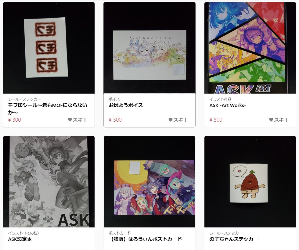 ASK11911's tweet photo. ASKがこれまでにイベントで販売していたグッズを
BOOTHにて購入できるようになりました！！

前回夏コミで販売した『カタリベコード』も購入できます🎉🎉

BOOTH↓
https://t.co/G5WWMkXrYE

#BOOTH #Vtuber #グッズ https://t.co/FsG8YxBsXR