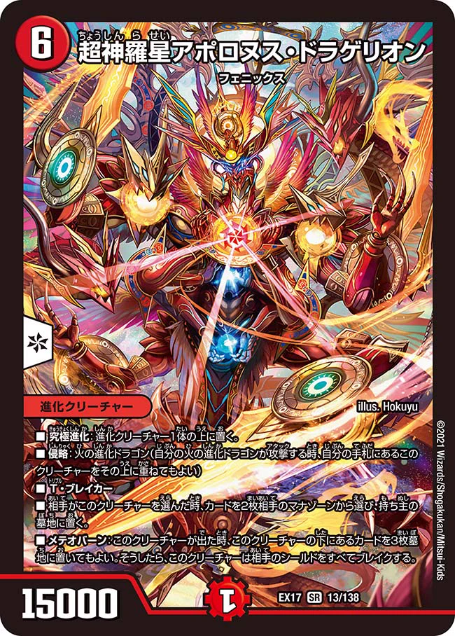 デネブログ on X: 