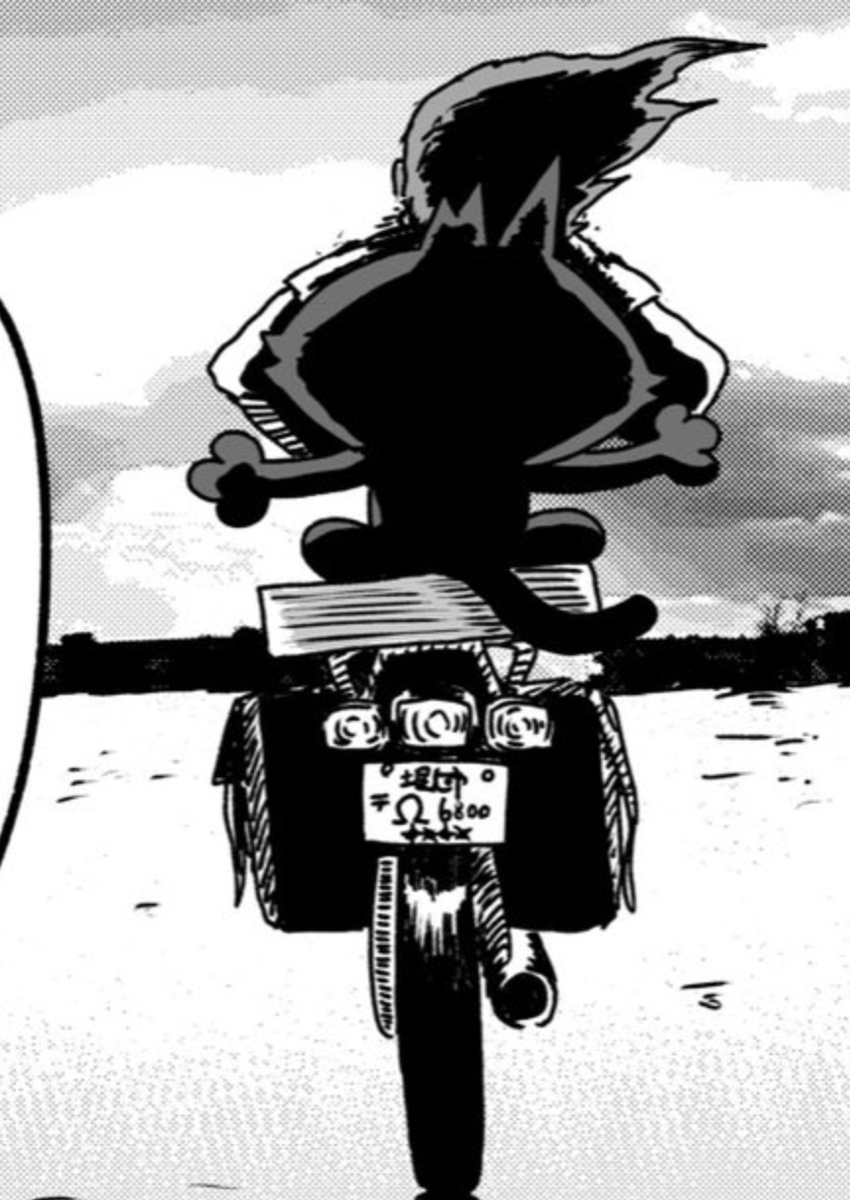 掘七(ぼるしち)は龍村マンガバースに遍在する地名です。 
