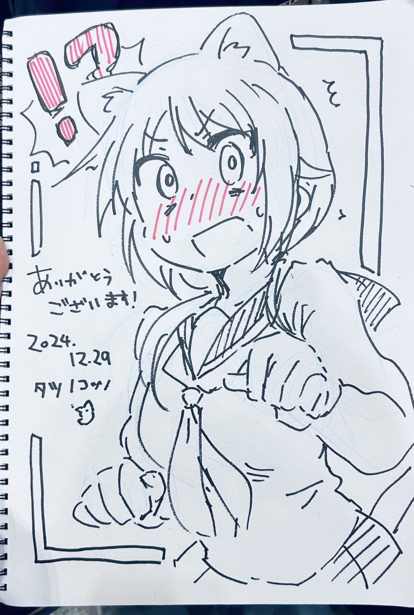9番目ねこみみ唯ちゃんです〜! 