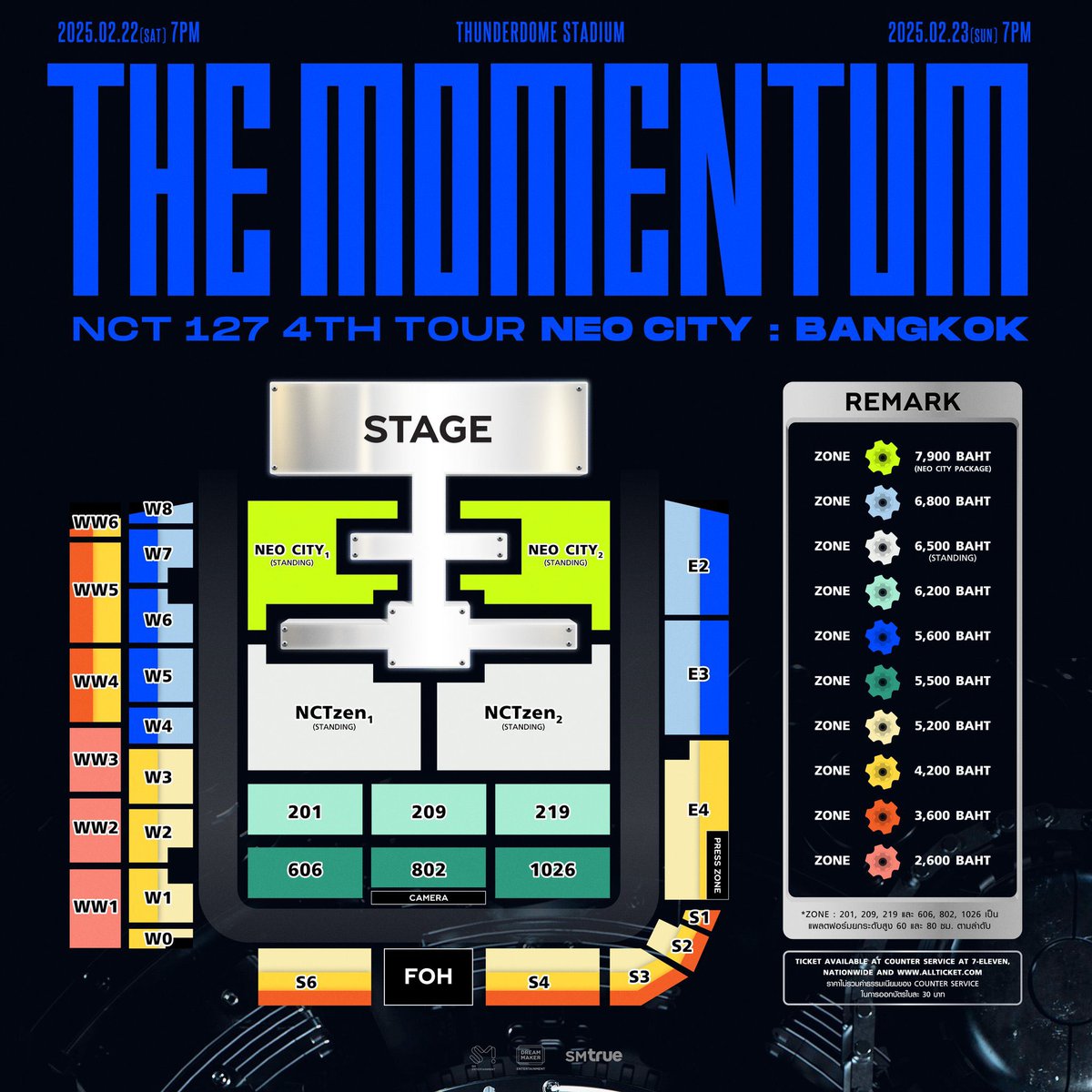 🔖 รับกดบัตรคอน/มีต *ตอบช้า (แอดไลน์ = ร้านปลอม) tweet media