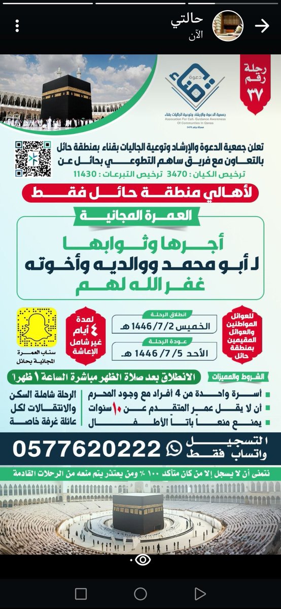 رخصة مهنية كيمياء (@rkymya) on Twitter photo 