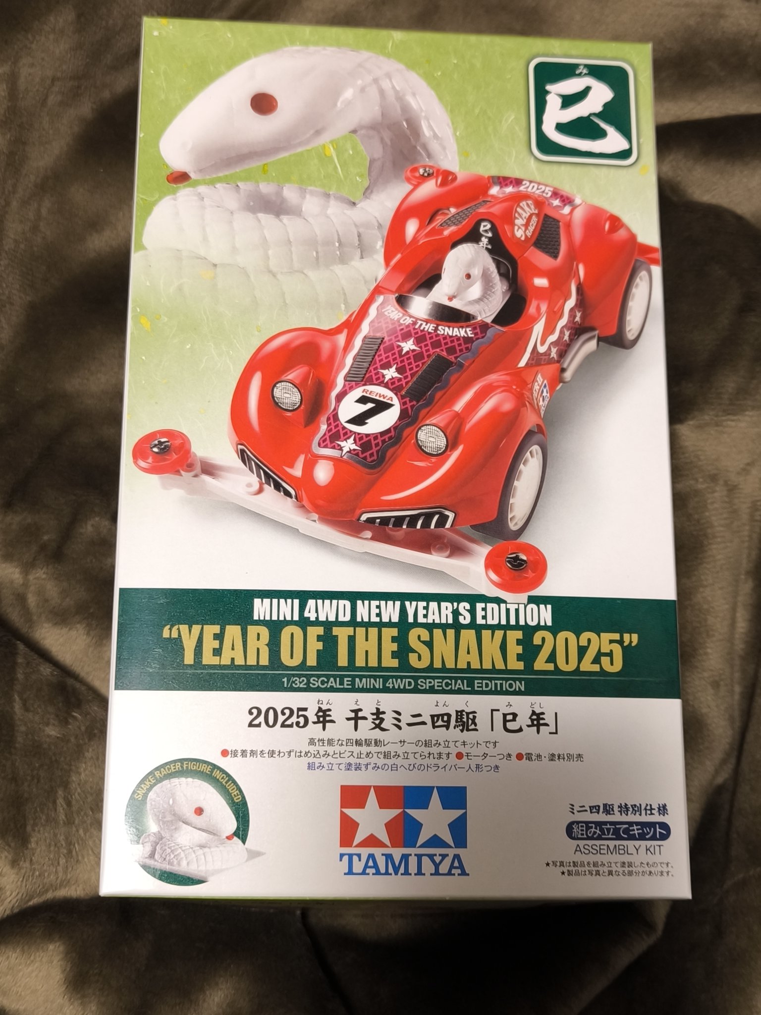 ミニ四駆パンダレーサー2 & 蛇 おぼつかなく 2025年年賀 ミニ四駆パンダレーサー2 & 蛇 おぼつかなく 2025年年賀