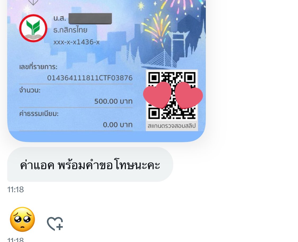 nia tweet media