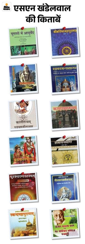 Arvind Mohan Singh tweet media