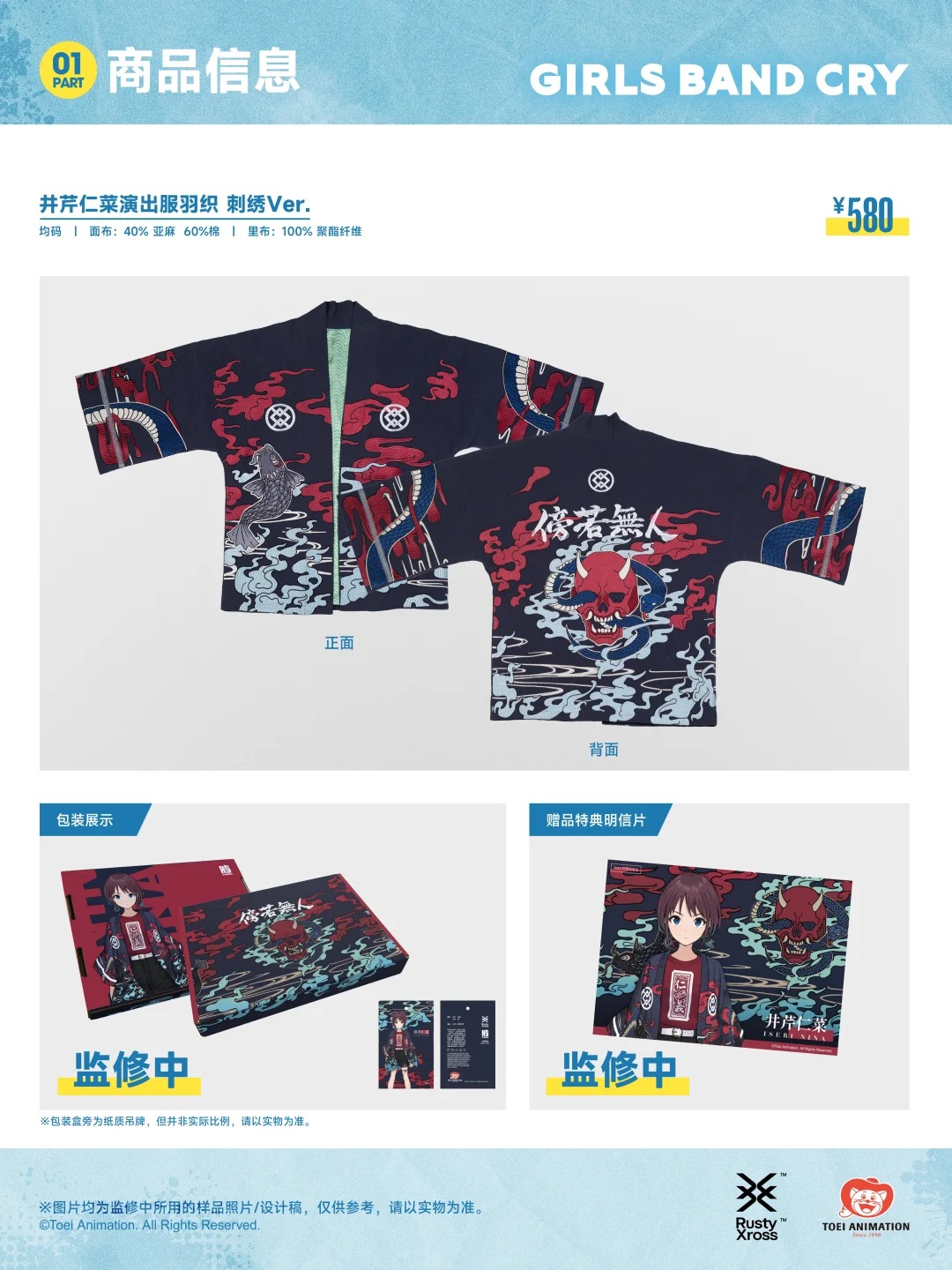唄人羽過去のグッズセット