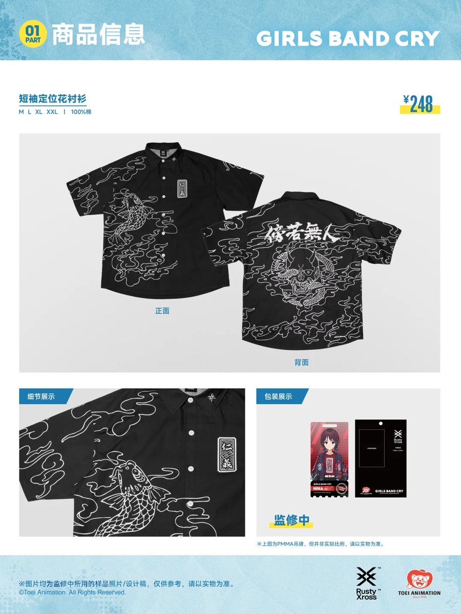 ゆうゆう猫@中国限定グッズ代行 on X: ゆうゆう猫@中国限定グッズ代行 on X:
