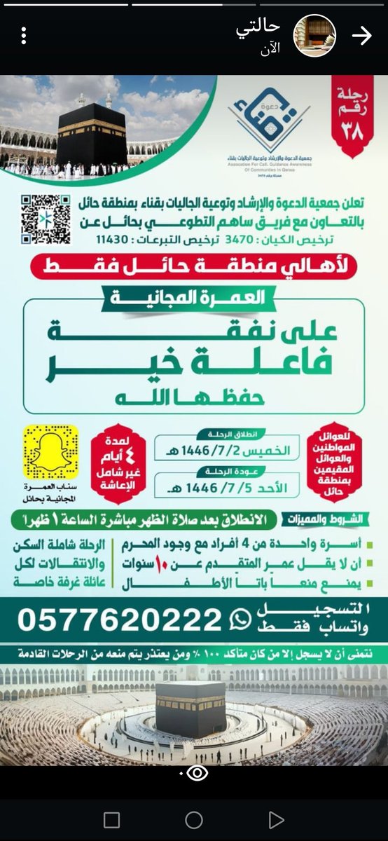 رخصة مهنية كيمياء (@rkymya) on Twitter photo 