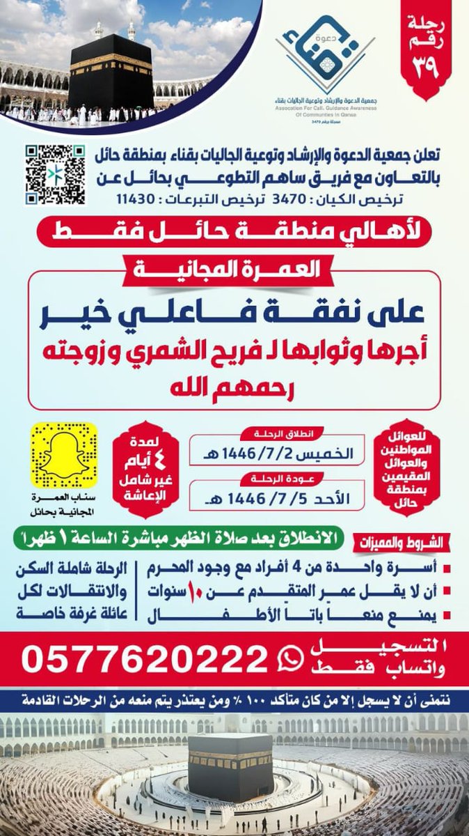 رخصة مهنية كيمياء (@rkymya) on Twitter photo 