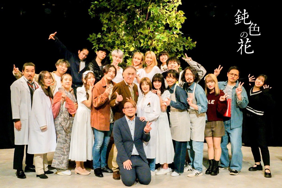 S_H_Produce's tweet photo. #鈍色の花
見逃し配信チケットが本日〆切‼️
12/29 23:59まで購入可能です

3カメによる臨場感たっぷりの映像！
音にもこだわっています！
あの感動をぜひご自宅で！

♦ご案内
https://t.co/sflLKU9EwL

♦購入はこちら
 https://t.co/SldsihkTaA
(※1/4より順次配信URL配布予定) https://t.co/plGmpRsEjO