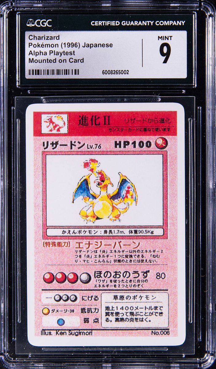 This 1996 Pokemon Japanese Alpha Playtest Mounted on Card Charizard - CGC MINT 9 has been hit 11 times so far in Extended Bidding of our December Elite! Current Price: $57,340 Bid This 1996 Pokemon Japanese Alpha Playtest Mounted on Card Charizard - CGC MINT 9 has been hit 11 times so far in Extended Bidding of our December Elite! Current Price: $57,340 Bid