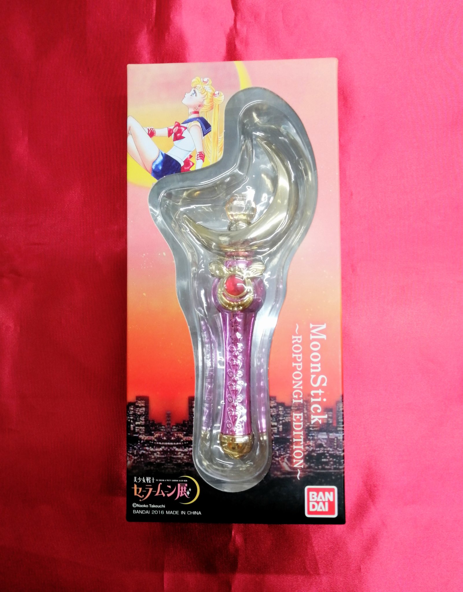 美少女戦士セーラームーン セーラームーン展　ムーンスティック　ぷちきゃら！ 美少女戦士セーラームーン セーラームーン展 ムーンスティック