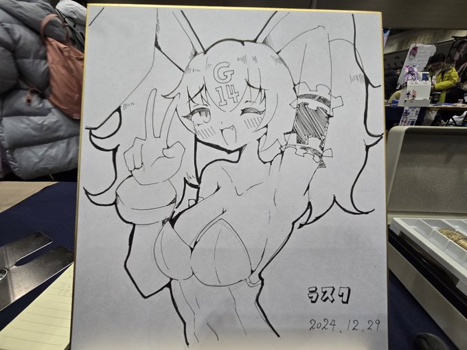 会場で追加で色紙描きました!
14時に販売開始します! 