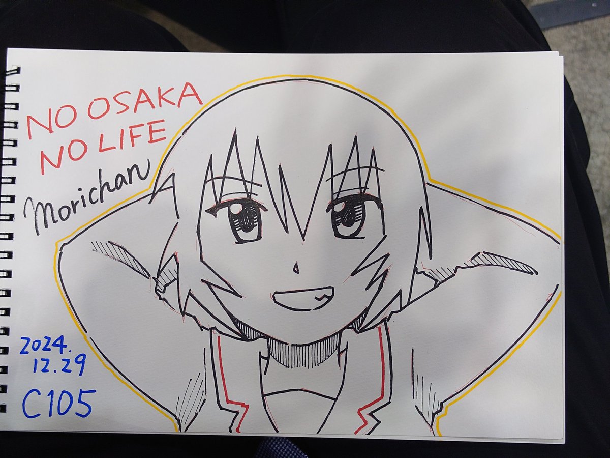 今回もスケブ描いてます。morichanがんばるよ! 