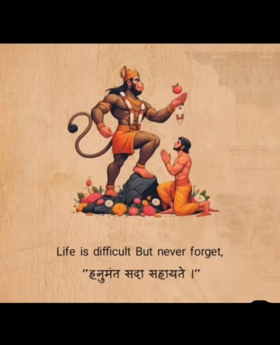 !! Jay Bajrangbali !! ❣️